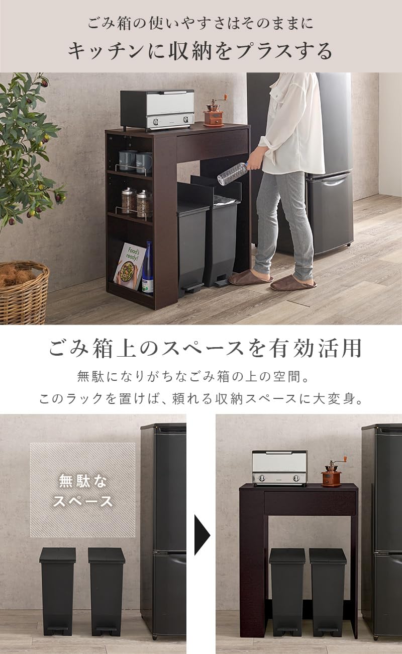Amazon.co.jp: 萩原 レンジ台 キッチンラック ゴミ箱上 ラック